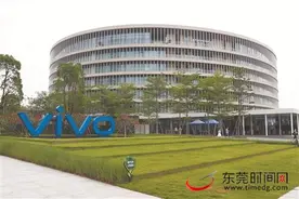 vivo全球总部项目拟年底动工图片