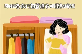 这些生活中的小“魔咒”你经历过吗？图片