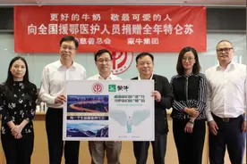 蒙牛4.26万张奶卡暖心起航 更好的牛奶致敬最可爱的人图片