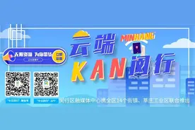 闵行2幅宅地竞价结果出炉！房价后续会怎样？图片