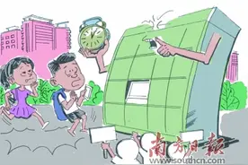 快递入柜多长时间应算“超时”？图片