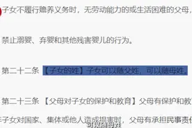 懂点啥儿：papi酱孩子随父姓被骂，“女权”为何越来越极端？图片