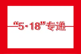 “5·18”经洽会固安专场系列活动今日开启图片