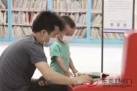 东莞图书馆1-3层读者服务区域恢复开放图片
