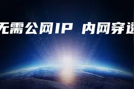 QNAP NAS内嵌花生壳PHTunnel，没有公网IP快速实现NAS外网访问图片