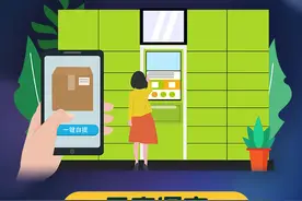 五毛钱掀起千层浪，丰巢太着急了吗？| 思客调查图片