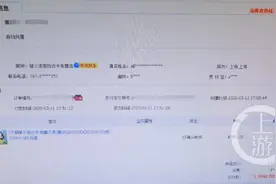 “熊孩子”利用上网课充值上万元买游戏币 律师：怎么证明系未成年人操作是维权关键图片