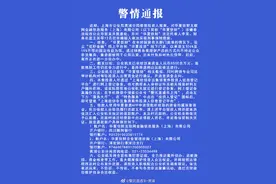 华夏信财涉嫌非法吸储被查 12人被采取刑事强制措施图片