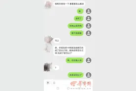诈骗预警！阎良市民网上被人引诱刷单 先后被骗7000余元图片