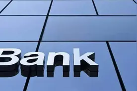 个人金融信息如何保护？浙江银保监局的提醒来了图片