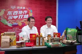 深圳罗湖区长广西现场直播带货当地农产品，现场发百万消费券视频封面