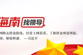 公积金停缴3个月无法再提取？来听听权威答疑解释图片
