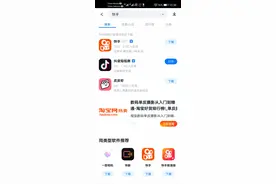 搜索“快手”结果却弹出“抖音”，快手向抖音索赔500万元图片