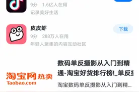 搜索“快手”结果却弹出“抖音”，快手向抖音索赔500万元图片