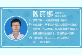 疫情期间怀孕了，市一院生殖专家教你如何吃才是真营养图片
