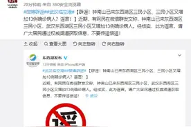 捡垃圾感染新冠病毒？官方回应来了图片