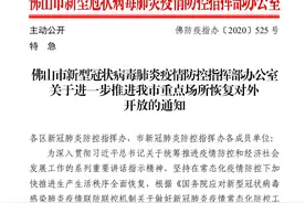 顺德区旅行社、KTV、游泳馆有序恢复对外开指引来了图片