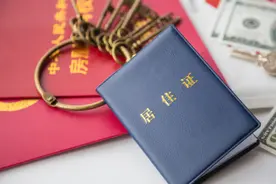 来京人员注意！这项个人信息记得申报！还有这几个问题你要知道...图片