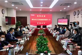 青岛文旅“接入”工业互联网 携手海尔卡奥斯共建智慧文旅平台图片