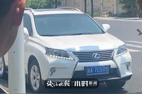 全城寻人｜浙A70S05的小姐姐，有人想当面对你说一声“谢谢”图片