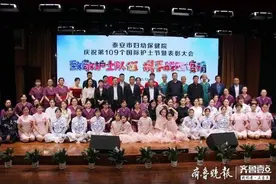 致敬守护生命的你｜泰安市妇幼保健院庆祝5·12国际护士节图片