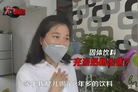 湖南“大头娃娃”事件，彻查图片