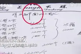 钟南山要买2000只口罩，厂家：不卖！网友却点赞图片