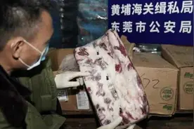 小心！你吃的冻牛肉、冻鸡爪可能是这么来的！嫌疑人：我反正不敢吃……图片