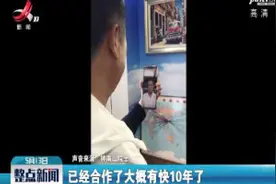 钟南山要买2000只口罩 上海口罩厂：不卖，捐！视频封面