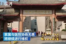 错换人生28年续：家属与医院协商无果，院方称答应条件后能借支5万元精神赔偿图片