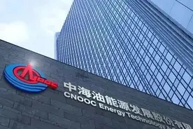 中海油组织部长朱磊挂帅，海油发展董事长补位完毕图片