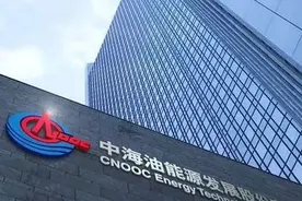 中海油组织部长朱磊挂帅，海油发展董事长补位完毕图片