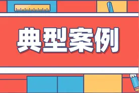 号称全球最好、全国第一家……这些虚假广告遭处罚图片