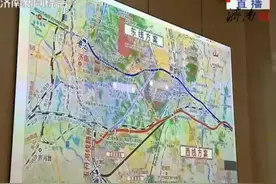 济南至枣庄高铁，初定走东线！今年山东规划开工9条高铁图片