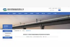 西安至法门寺城际铁路、宝法联络线新动向图片
