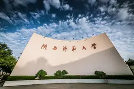 定了！陕师大2020年高校专项计划（红烛计划）招生简章发布图片
