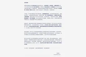 万科物业掌门人发表致全员信！首披露战略升级后“三驾马车”模型图片