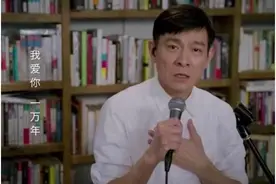 58岁刘德华真的老了，献唱《爱你一万年》一眼千年图片