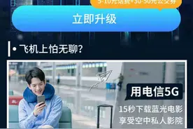 用5G需要换SIM卡？调查：三大运营商目前仍是“不换卡”图片