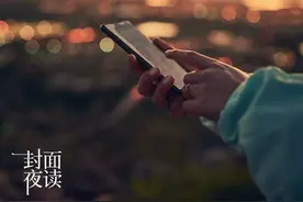 封面夜读｜关于朋友圈的那些礼仪图片