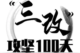 腾空率99.59%！诸暨“三改”征收组稳步推进房屋拆除工作图片