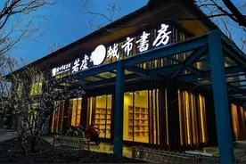 太棒了！北区人民看过来，要给你们建城市书房啦图片
