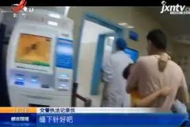 上饶：男孩头破血流 交警紧急护送就医视频封面