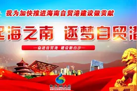 白沙召开全国“两会”期间维稳工作部署会暨扫黑除恶专项斗争调度会、新一轮禁毒三年大会战调度会、“三无”船舶清理整治工作部署会议图片