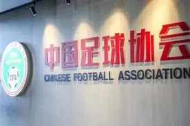 中超正式确定蛇形排列分组赛制 淘汰赛确定名次图片