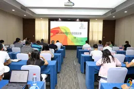 亚沙会 | 亚沙会组委会举行海阳亚沙会筹办经验分享会图片