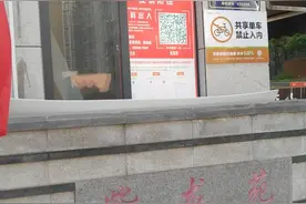 《业主申请安装充电桩两个月，物业不同意开证明》后续 | 如物业仍不配合，房管部门表示将移交给执法部门进行处罚图片