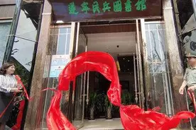 7000册图书百万电子书免费看，遂宁民兵图书馆开馆图片