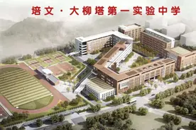 北大培文·大柳塔第一实验中学：开足马力 加快建设速度图片
