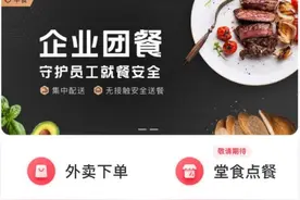 深度丨“快递一哥”改行意味着什么？图片